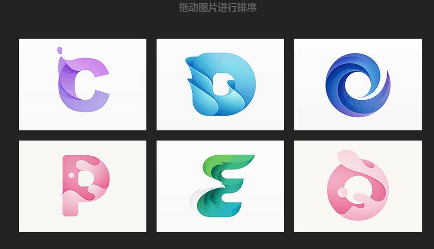 jQuery网格布局图片拖动排序代码-A8源码网