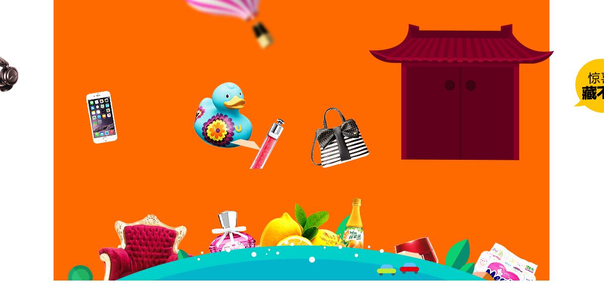 jQuery背景图片跟随鼠标摆动动画特效源码-A8源码网