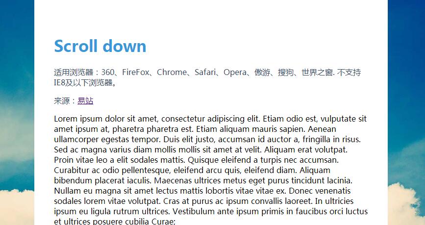 jQuery页面滚动背景图片模糊放大特效源码-A8源码网