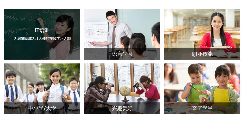 jquery鼠标hover事件文字内容滑动遮罩效果源码-A8源码网