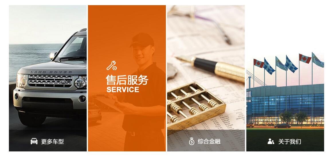 jQuery鼠标悬停内容动画切换效果源码-A8源码网