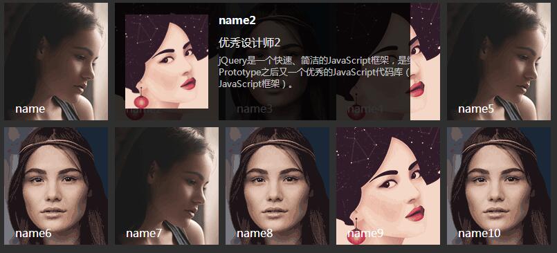 jQuery鼠标悬停图片滑动展示文字详情代码-A8源码网