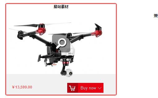 jQuery鼠标悬停图片边框动画特效源码-A8源码网