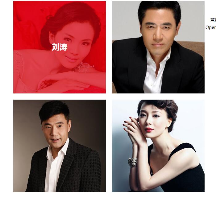 jQuery鼠标悬停图片遮罩显示标题文字特效源码-A8源码网