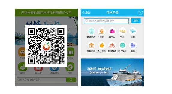 jquery鼠标悬停显示二维码特效源码-A8源码网
