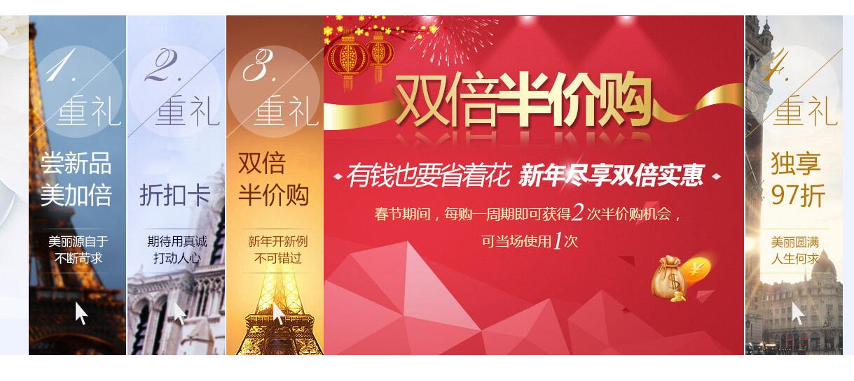 jQuery鼠标悬停缩略图横向切换大图展示特效源码-A8源码网