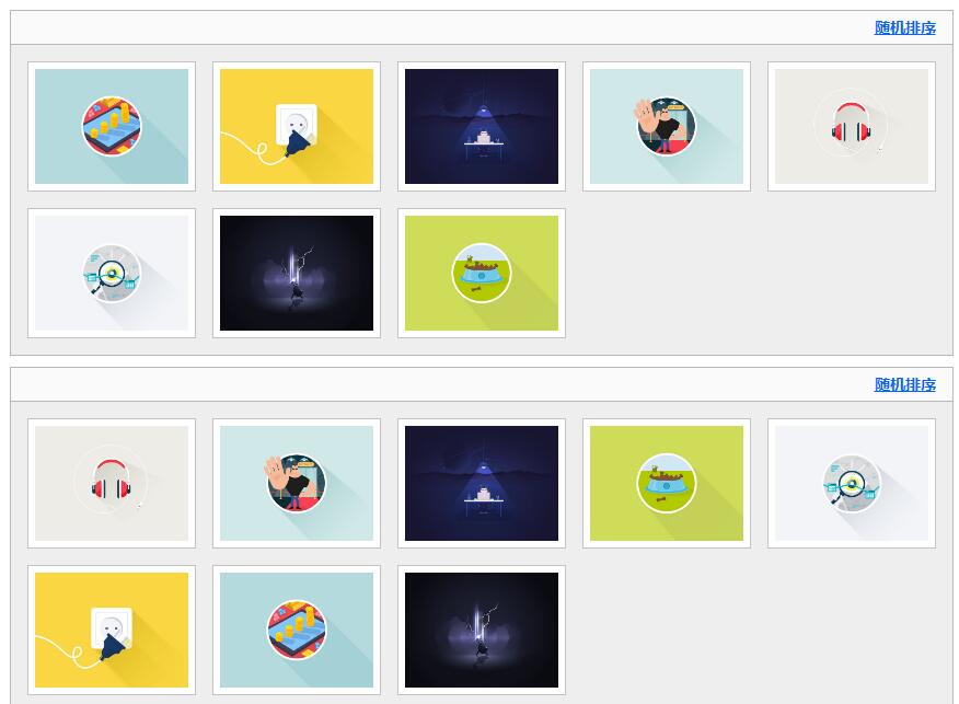 jQuery鼠标拖动图片全景查看旋转代码-A8源码网