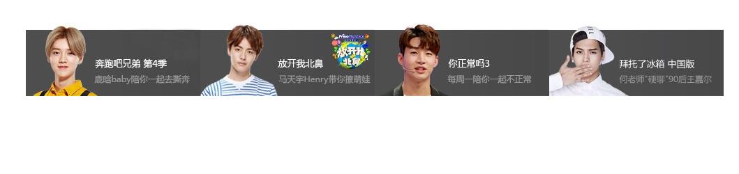 jQuery鼠标滑过图片动画滑动展开特效源码-A8源码网