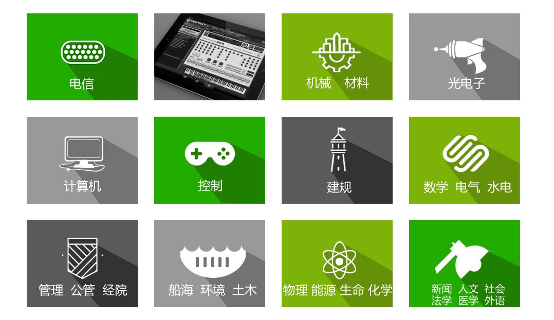 js 图片 hover动态显示另外一张图片特效源码-A8源码网