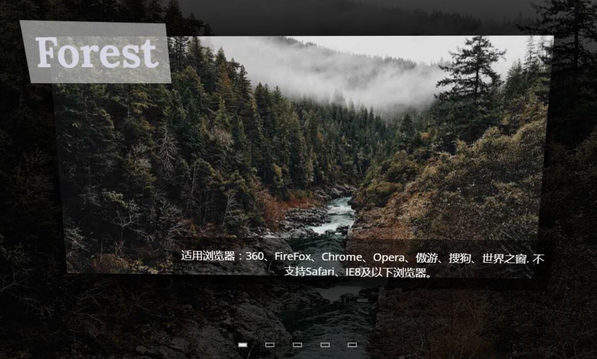 JS+CSS3 3D效果源码全屏图片切换特效源码-A8源码网