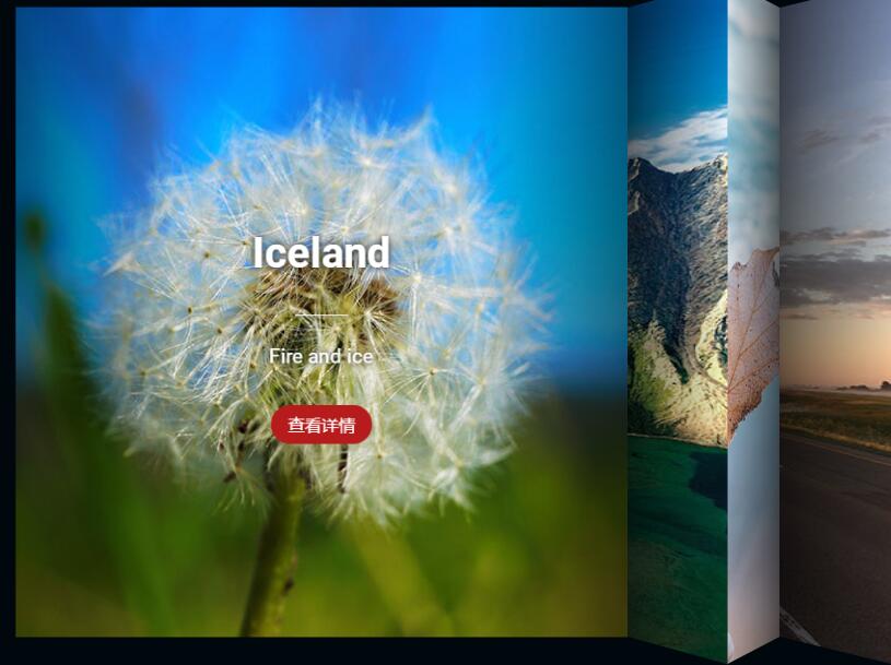 css3图片3D折纸效果源码切换展示特效源码-A8源码网