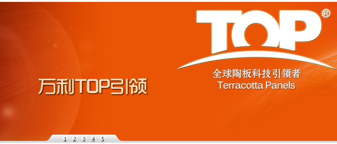 js+flash实现图片全屏切换展示-A8源码网