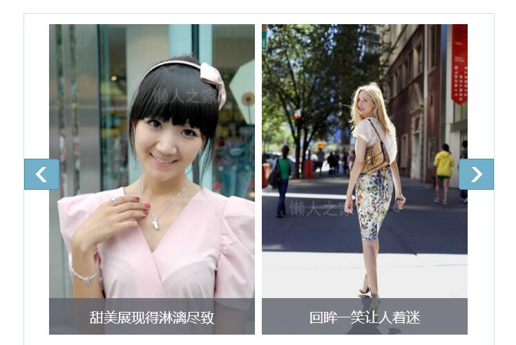 js两张图片并列循环滚动图片特效源码-A8源码网