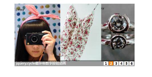 JS制作的带数字切换焦点图代码-A8源码网