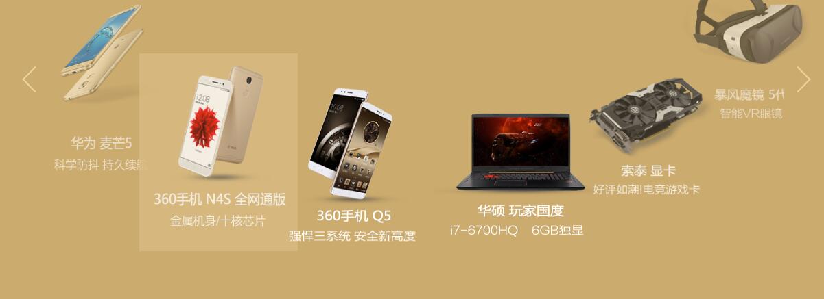 js半圆形banner切换动画效果源码-A8源码网