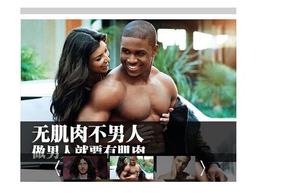 js四屏缩略图焦点幻灯片代码-A8源码网