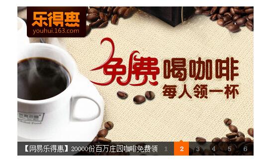 JS实现带透明效果源码的焦点图幻灯片切换效果源码-A8源码网