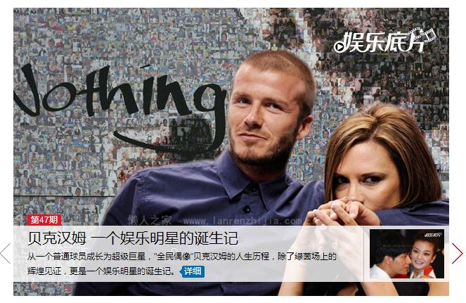 js左右旋转文字提示幻灯片效果源码-A8源码网