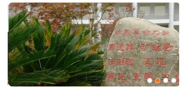 JS幻灯片-实现多屏切换效果源码-A8源码网