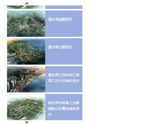 JS控制图片上下无缝滚动特效源码-A8源码网