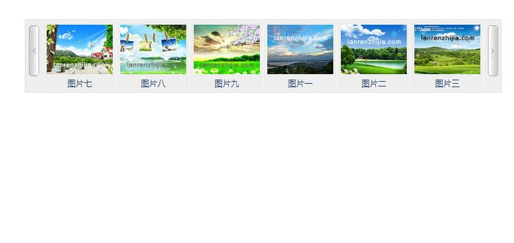 js控制图片左右整屏滚动-A8源码网
