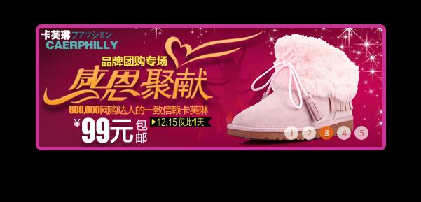 js模拟淘宝首页缓冲幻灯片效果源码-A8源码网