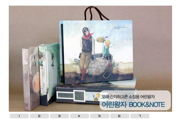 js韩国版焦点图广告播放代码-A8源码网