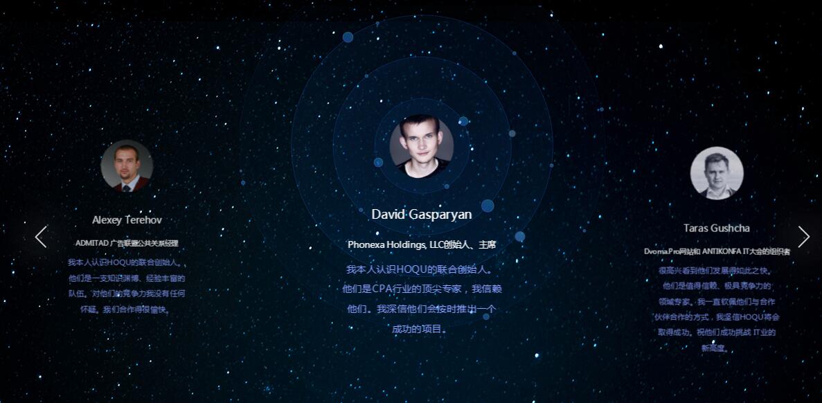 swiper团队成员图文列表轮播切换代码-A8源码网