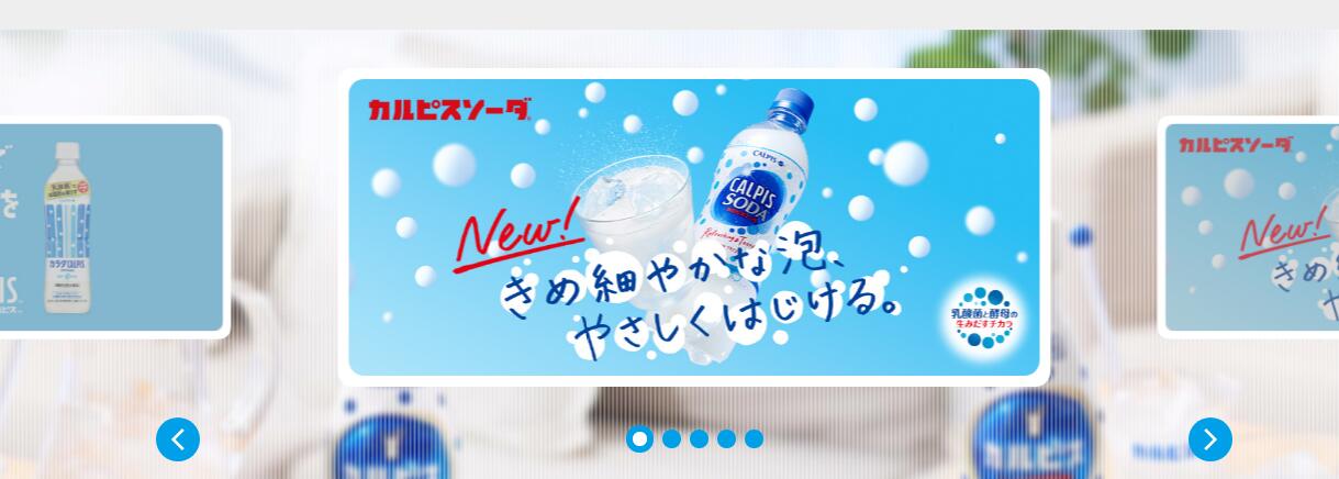 swiper手机焦点图幻灯片切换特效源码-A8源码网