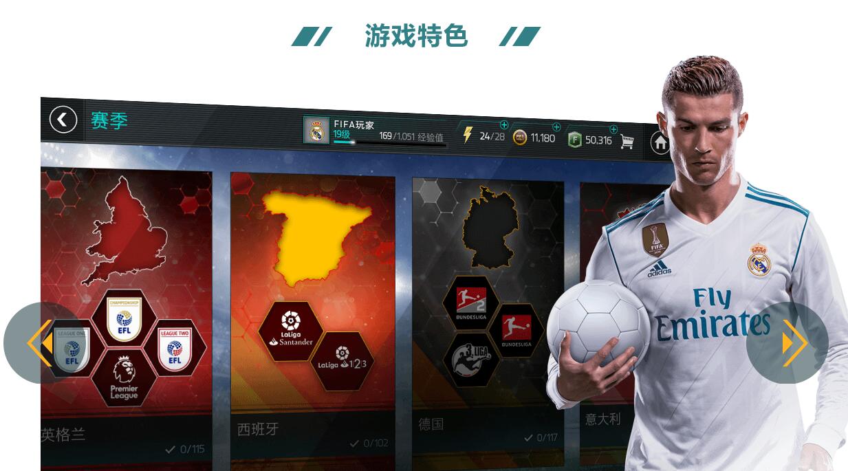 Swiper游戏特色图片剪辑幻灯片切换代码-A8源码网