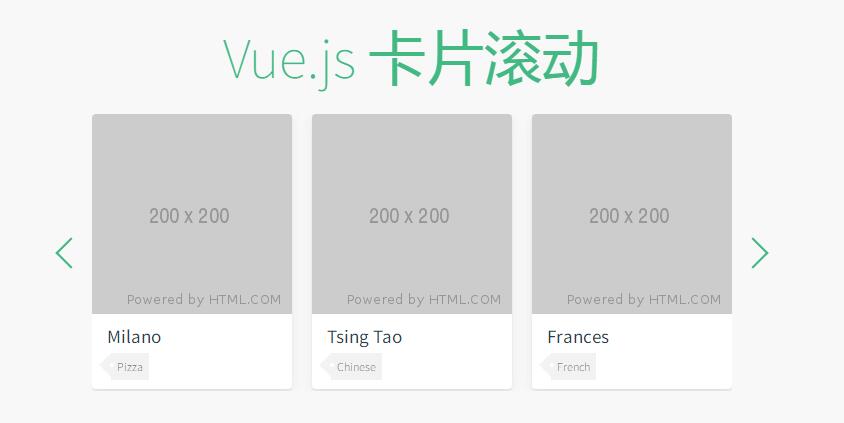 vue.js单排图文卡片滚动切换代码-A8源码网