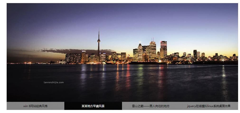 一款简洁大气的jquery轮播透明幻灯片-A8源码网