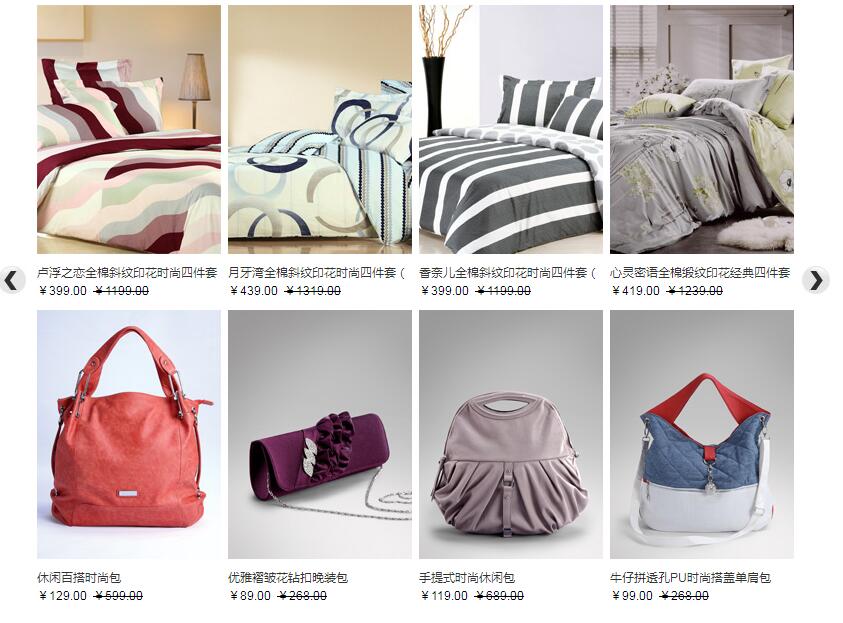 产品列表展示左右滚动幻灯片代码-A8源码网