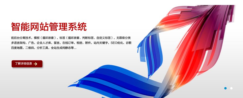 代码简洁自适应横向宽屏幻灯片代码-A8源码网