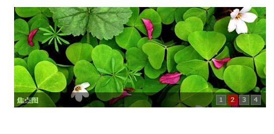 仿淘宝上下翻滚的jquery图片切换特效源码-A8源码网