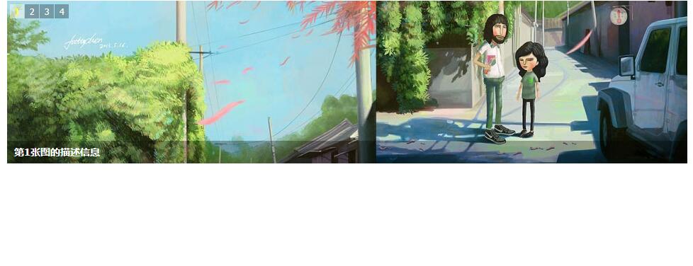 兼容IE 6 7 8等低版本浏览器的banner幻灯片特效源码-A8源码网