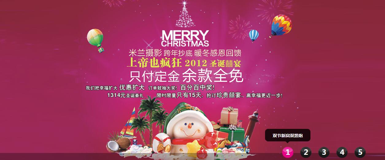 又一款jquery左右全屏大背景图片切换幻灯片-A8源码网