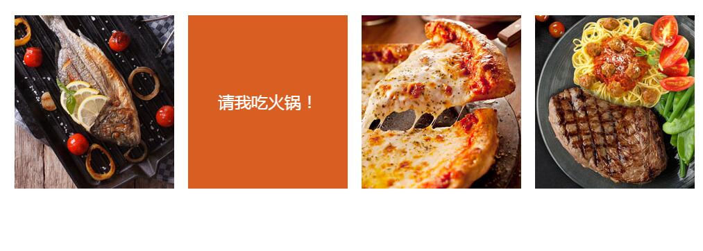 又一款jQuery鼠标悬停显示文字翻转动画效果源码-A8源码网