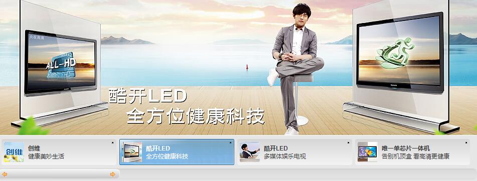 可增加图片大小或增减数量的焦点图-A8源码网