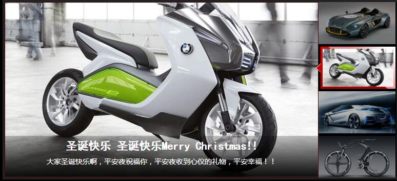 右侧列表式缩略图惯性焦点图-A8源码网