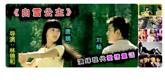 右侧带缩略图的flash+xml焦点幻灯轮播代码-A8源码网