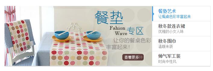 右侧文字tab标签样式jquery焦点图-A8源码网