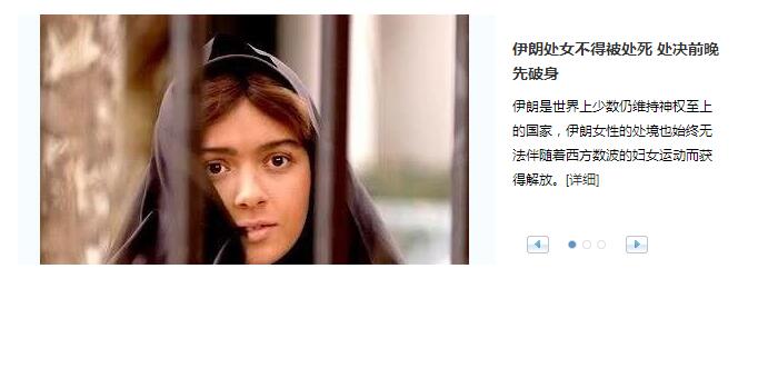 图文并茂支持点切换的焦点图效果源码-A8源码网