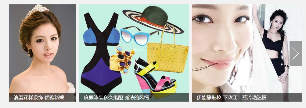 图片向左不断滚动代码-A8源码网