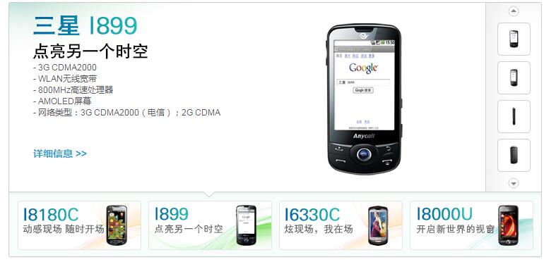 图片多角度切换幻灯片-A8源码网
