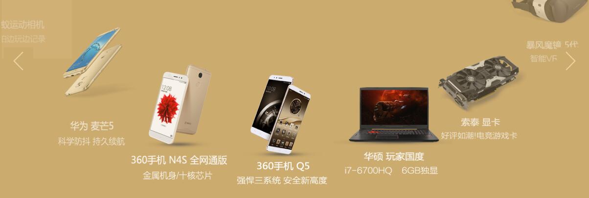 图片弧形展示轮播切换js代码-A8源码网