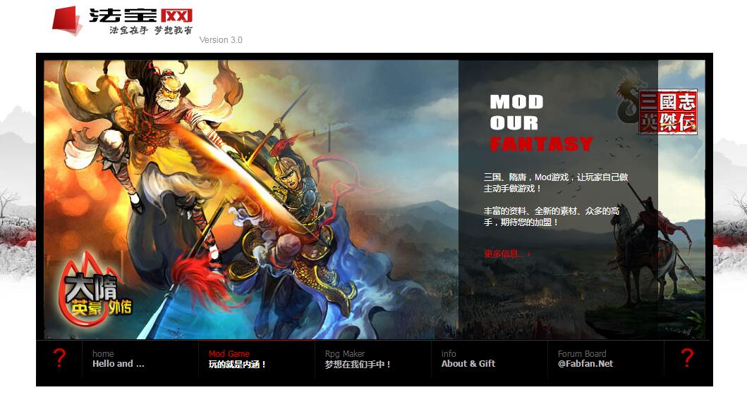 基于jquery库的首页宽屏幻灯特效源码-A8源码网