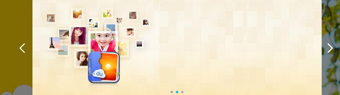 多用途SuperSlide插件使用——宽屏焦点图效果源码-A8源码网