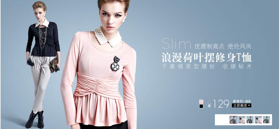 小图切换大图展示的焦点图特效源码-A8源码网