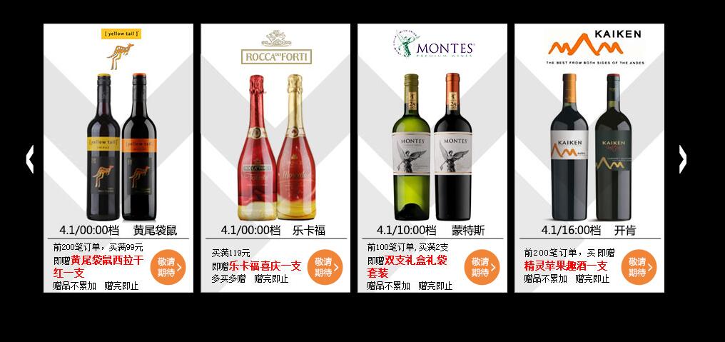 左右多图滚动展示效果源码-A8源码网